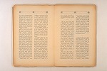039-0001-003.jpg