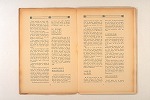 049-0001-005.jpg