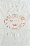 059-0000-002.jpg