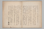 304-0001-003.jpg