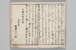 309-0000-003.jpg