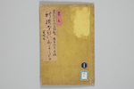 310-0000-002.jpg