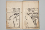 310-0000-006.jpg