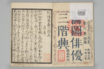 313-0001-002.jpg