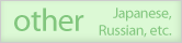 other_Japanese_Russian
